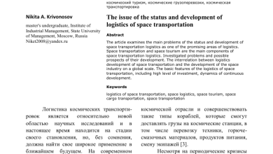 Photo of «Главные проблемы логистики дальнобойщиков»