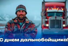 Photo of Жизнь дальнобойщиков: реальность и миф