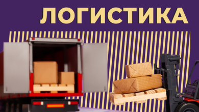 Photo of «Секреты успешной логистики грузоперевозок»