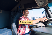Photo of Секреты дальнобойщиков: как выживают