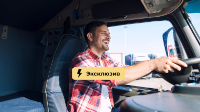 Photo of Секреты дальнобойщиков: как выживают