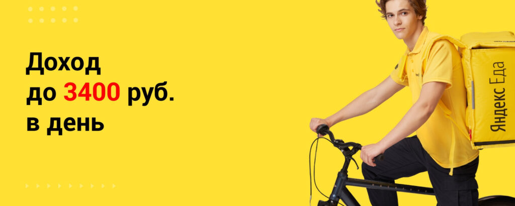 Фото 44 — Гибкий график доставки товаров