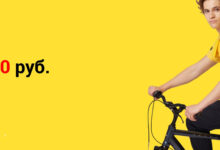 Photo of Гибкий график доставки товаров