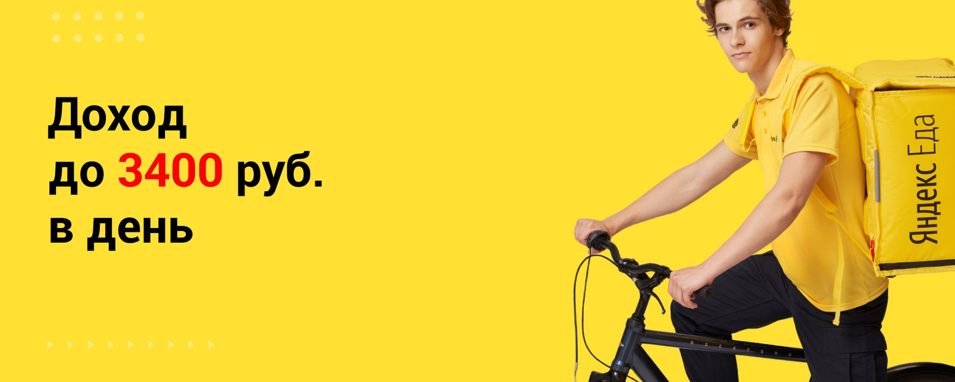 Фото 44 — Гибкий график доставки товаров