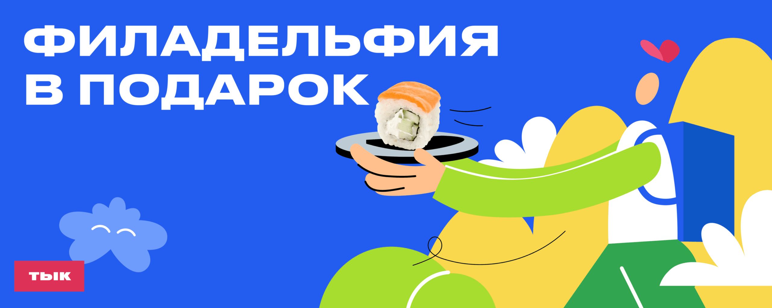 Фото 18 — Доставка товаров по индивидуальному заказу