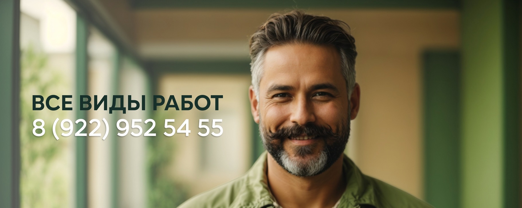 Фото 87 — Грузовая компания с опытом работы