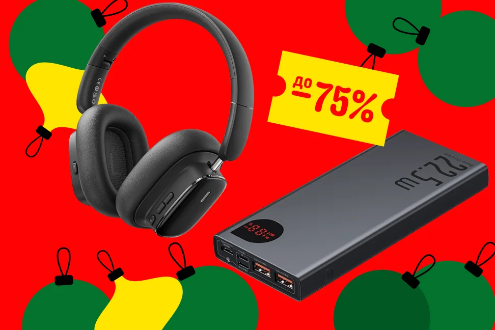 Фото 50 — Доставка товаров со скидками