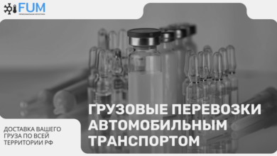 Photo of Перевозка лекарственных средств