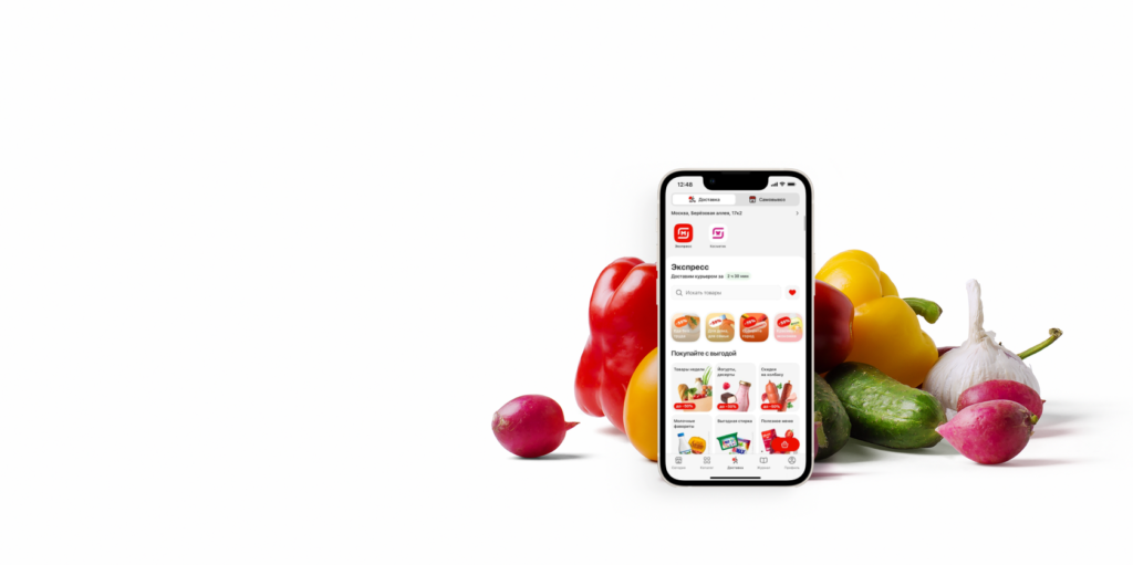 Фото 7 — Доставка продуктов на дом