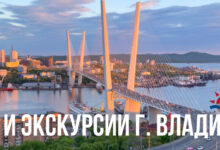 Photo of Перевозка товаров на Дальнем Востоке