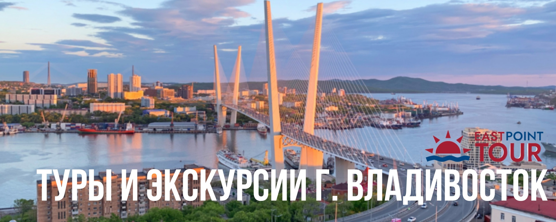 Фото 23 — Перевозка товаров на Дальнем Востоке