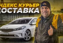 Photo of Экспресс доставка по Санкт-Петербургу