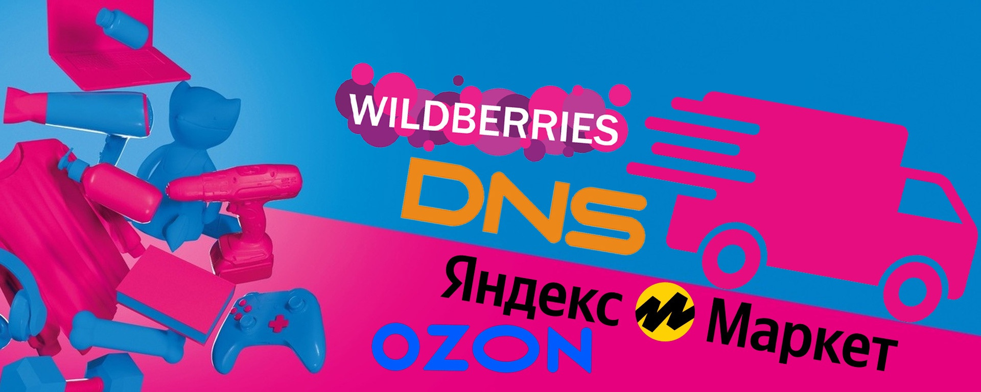 Фото 45 — Доставка товаров без перерывов