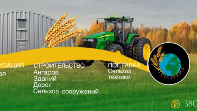 Photo of Перевозка продукции на Алтай