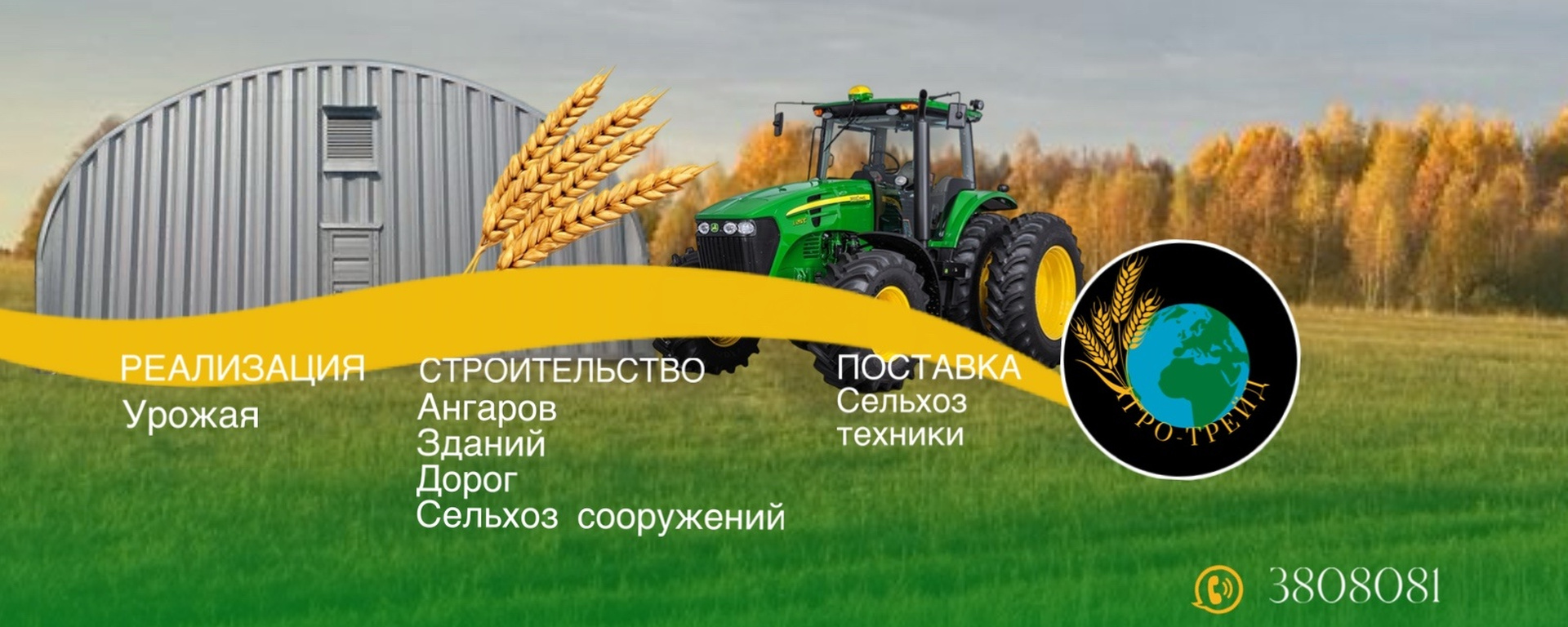 Фото 36 — Перевозка продукции на Алтай