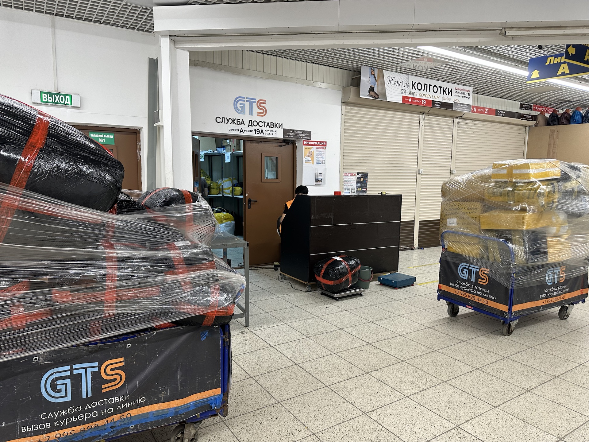 Фото 69 — Грузовая служба с отличной репутацией