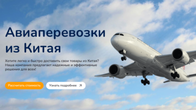 Photo of Доставка грузов авиа и морем
