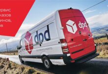 Photo of Экспресс доставка по России