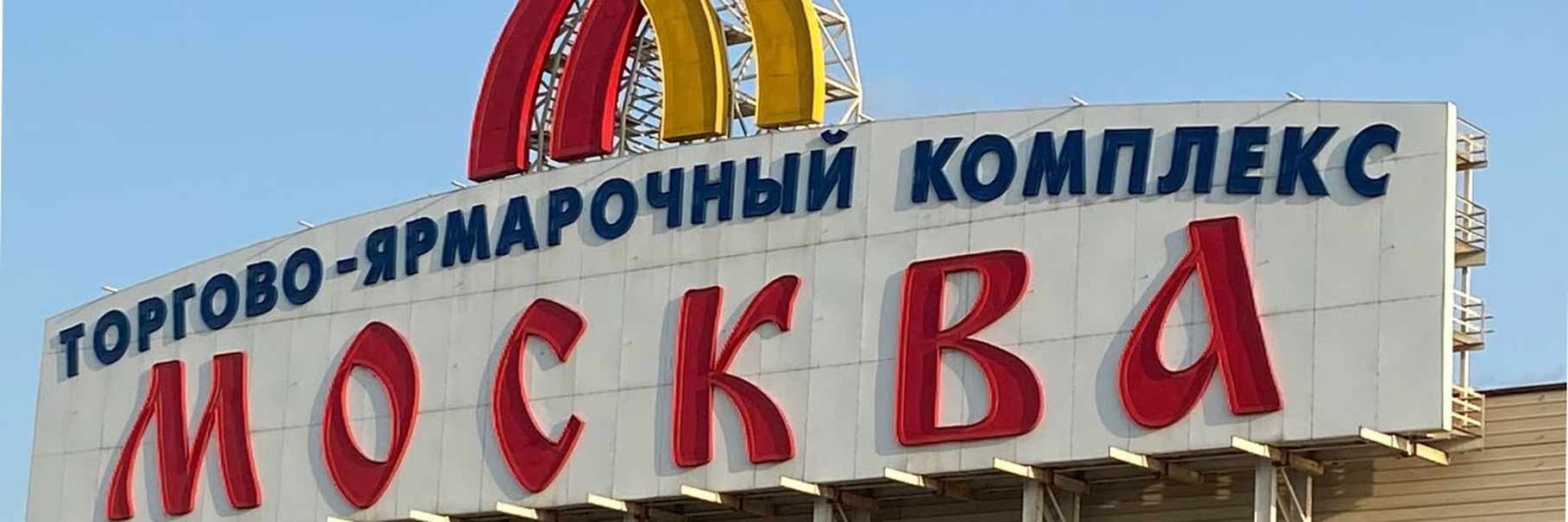 Фото 73 — Доставка товаров в кратчайшие сроки