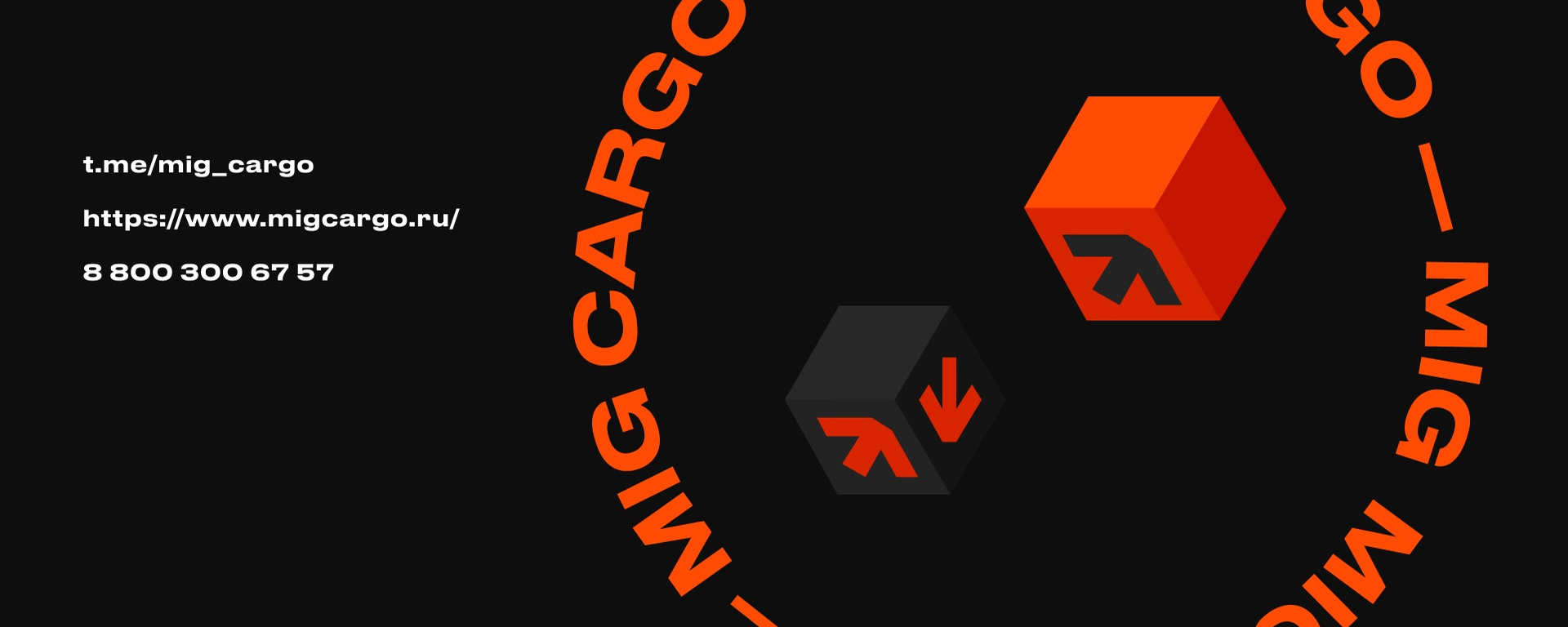 Фото 76 — Надежная доставка товаров